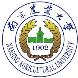 南京農(nóng)業(yè)大學(xué)自考農(nóng)學(xué)(本科)專(zhuān)業(yè)
