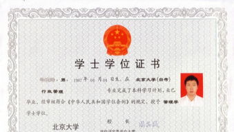 銀川漢語(yǔ)言文學(xué)本科自考在哪里報(bào)名