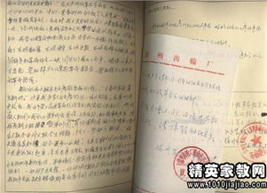 自考本科畢業(yè)自我評價怎么寫