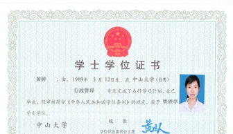 英語本科自考一共幾科