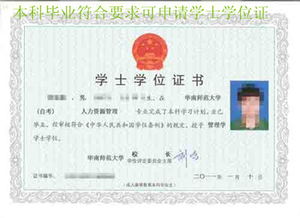 廣州本科自考學校有哪些