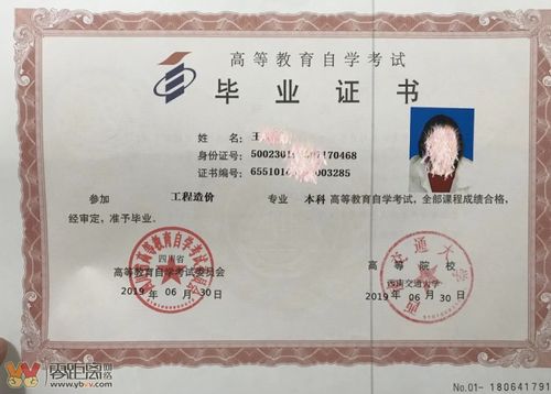 川大自考本科在哪里報(bào)名