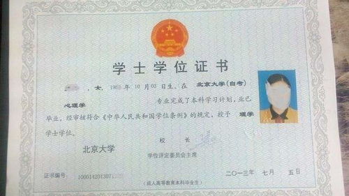 自考專科能報(bào)本科科目么
