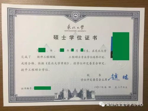 專本套讀和自考大專和自考本科