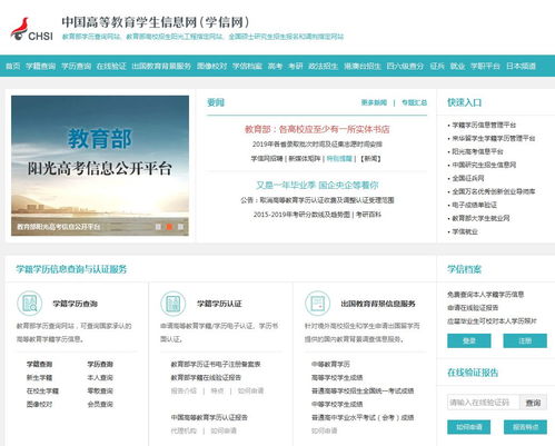 自考本科生如何申報考研
