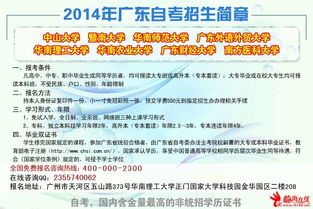 自考教育學本科可以考教師招聘