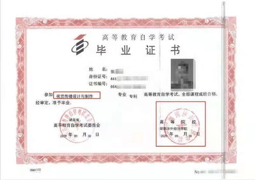 自考本科可以補(bǔ)報名