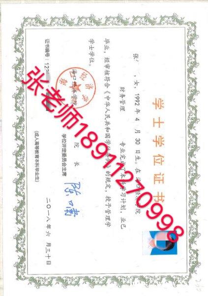 海口自考本科哪個學校好