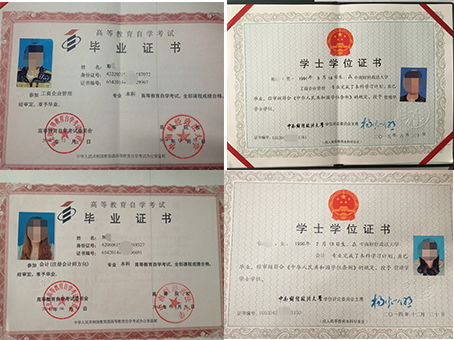 有自考本科還有必要專升本嗎