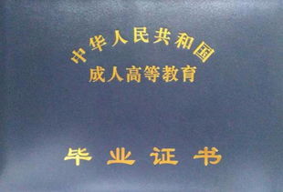 成人自考本科函授本科的區(qū)別