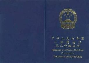 自考本科學(xué)歷可以考二建嗎