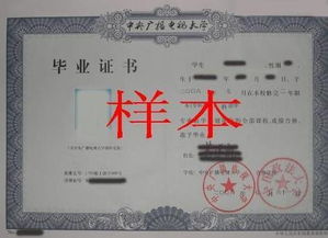 電大本科報(bào)過自考本科