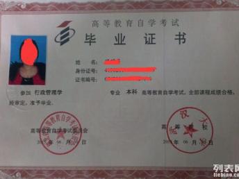 單招?？婆c自考本科哪個好