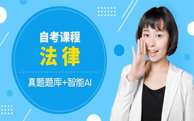 新疆大學(xué)自考本科報名入口