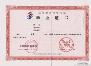 全日制自考本科跟?？颇莻€(gè)好