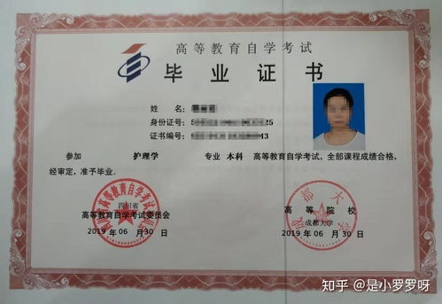 自考本科里面的英語二難嗎