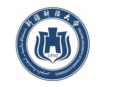 新疆財經(jīng)大學的自考本科