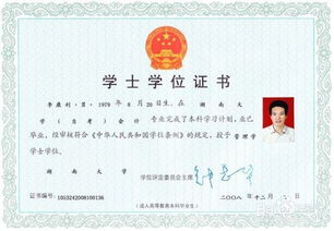 自考本科文憑能參加公務員考試