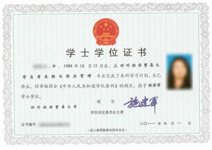 2018陜西自考英語本科群