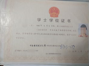 中南大學(xué)自考本科英語?？茖W(xué)士學(xué)位