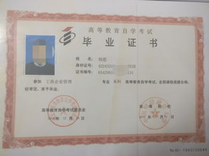 自考本科各省每通過率多少