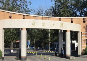 天津南開大學(xué)自考本科好嗎