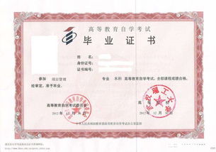 自考本科好多分及格