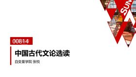 自考行政管理本科領(lǐng)導(dǎo)科學(xué)重點