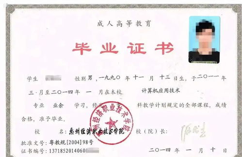 專(zhuān)科結(jié)業(yè)考本科自考
