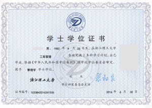 浙江理工大學自考本科培訓(xùn)班