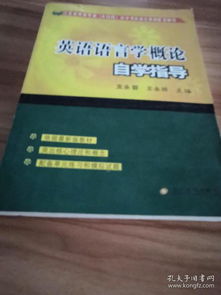 自考韓語本科指定教材
