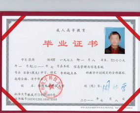?？茖W(xué)歷自考本科