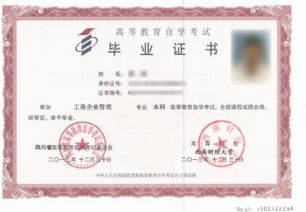 自考會(huì)計(jì)本科專(zhuān)業(yè)很難嗎