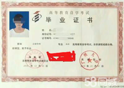 自考本科學(xué)校的老師怎么樣