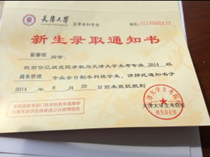 自考本科女生可以去當兵嗎