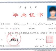 視覺設計本科自考
