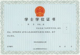 廣東自考本科文學史
