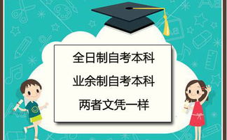 自考本科為啥要?？瞥煽?jī)單