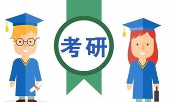 自考本科能報考非全日制研究生嗎