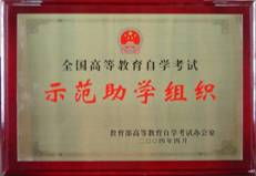 浙江師范大學(xué)自考本科考研會加試嗎