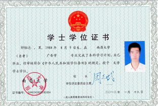 農(nóng)大自考本科怎么樣
