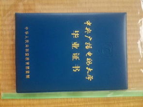 電大?？瓶梢钥鐚I(yè)自考本科嗎
