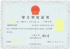 金融學自考本科院校有哪些