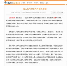 邊讀?？七呑钥急究齐y嗎