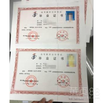 2018自考本科可以參加司法考試
