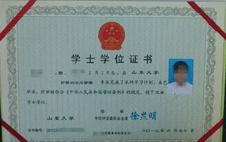 自考本科能進(jìn)電網(wǎng)么