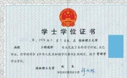 已經(jīng)讀完本科還能自考本科嗎