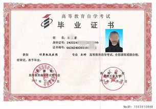 自考的專科能助學(xué)自考本科