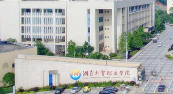 湖南業(yè)余自考本科大學