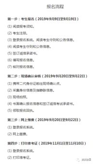 湖南自考本科學位英語真題試卷